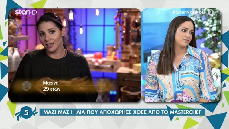 MasterChef 5 - Λία: Απίστευτη η έκφραση στο πρόσωπό της όταν την ρώτησαν για την Μαρίνα