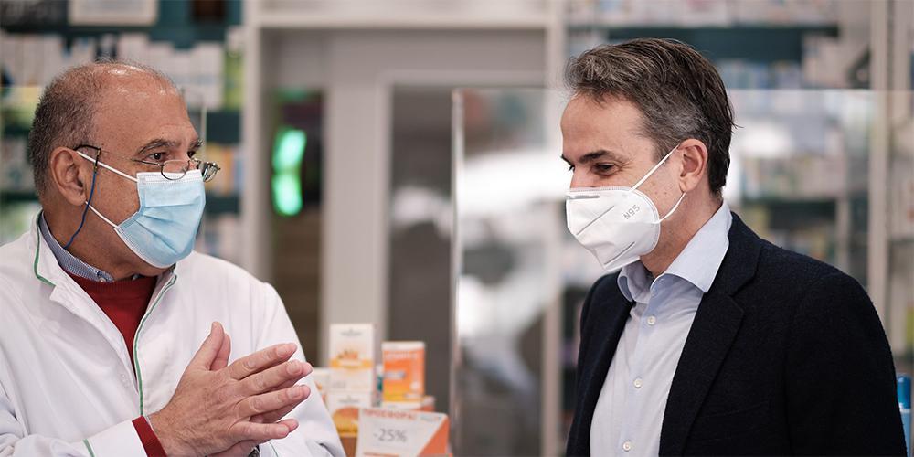 Μητσοτάκης: Σε φαρμακείο για το self test μαζί με την κόρη του Δάφνη