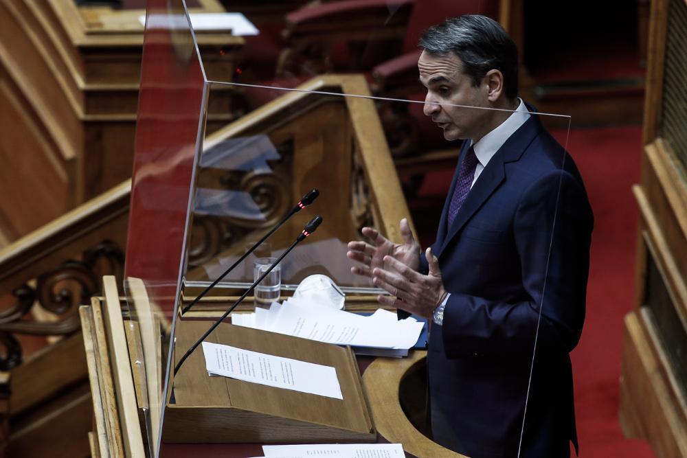 Μητσοτάκης