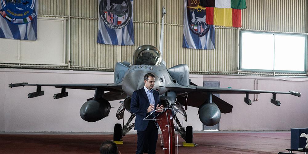 «Ηνίοχος 2021» - Το μήνυμα Μητσοτάκη: Δεν μπορούμε να είμαστε αφελείς