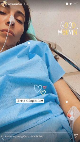 Η φωτογραφία που ανέβασε στα social media