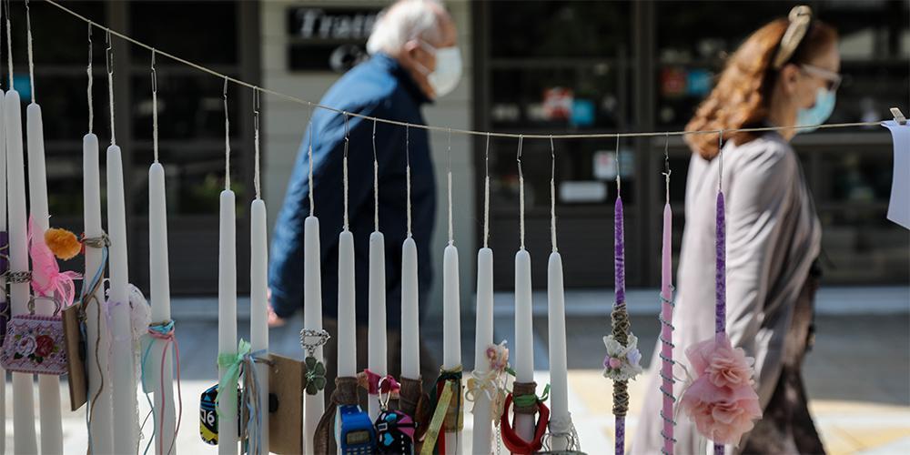 Εορταστικό ωράριο