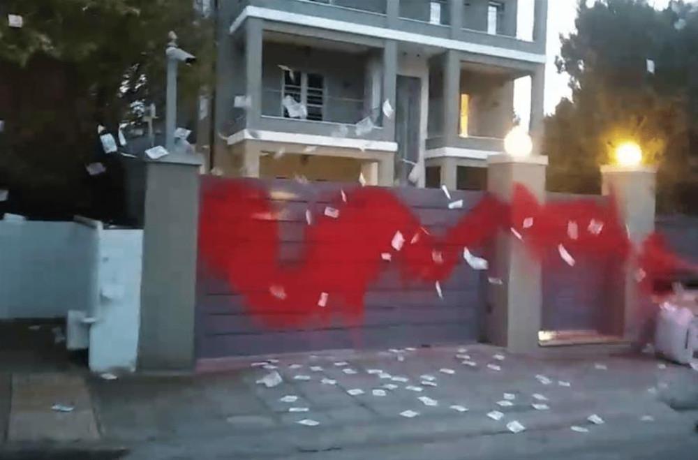 Ρουβίκωνας: Επίθεση στο σπίτι του Ευαγγελάτου και της Στεφανίδου