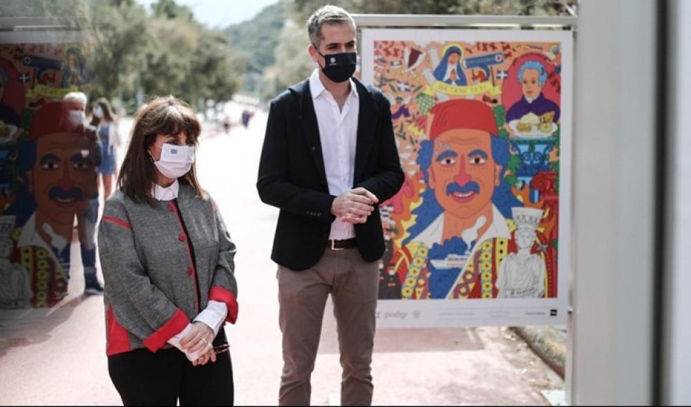 Σακελλαροπούλου