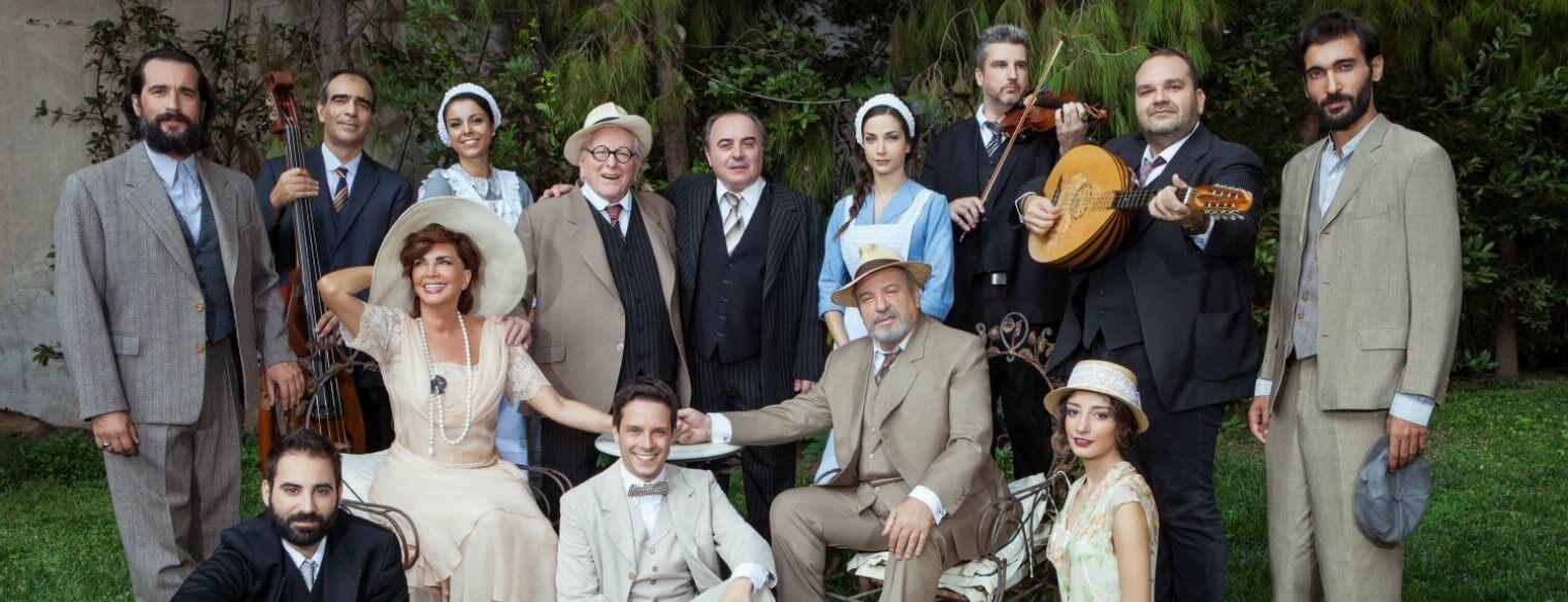 «Σμύρνη μου αγαπημένη»