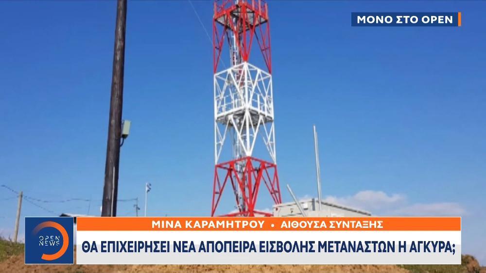 Στήθηκαν οι πυλώνες για το ηλεκτρονικό «δίχτυ» στον Έβρο [βίντεο]