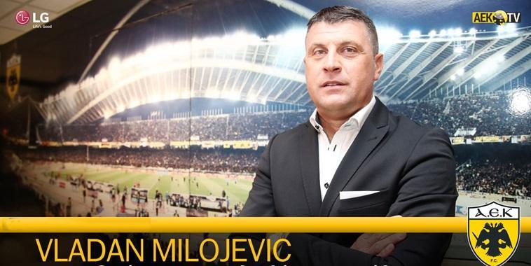 ΑΕΚ: Ανακοινώθηκε ο Μιλόγεβιτς – Ο αρχικός προγραμματισμός
