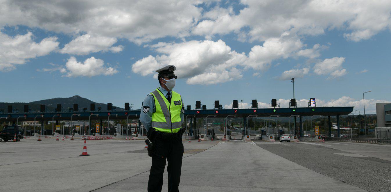 μετακινήσεις