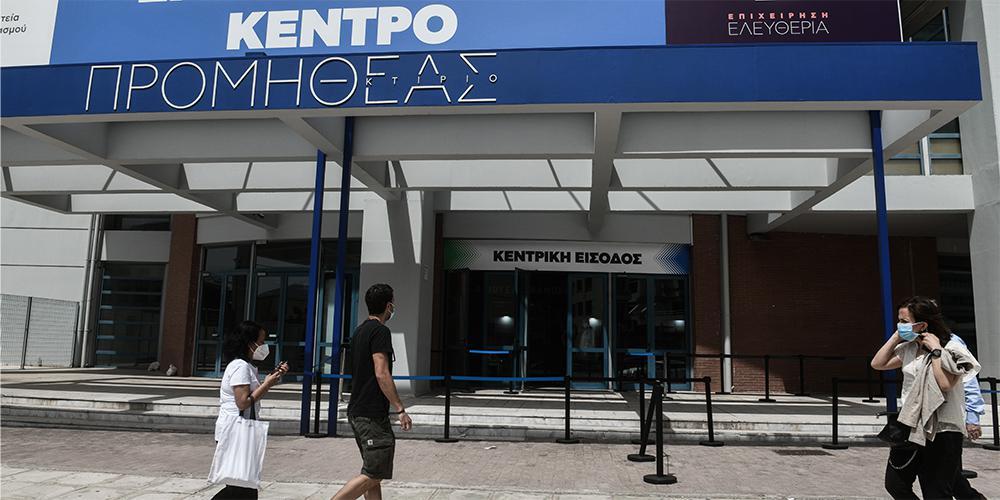 Τρίτη δόση εμβολίου: Πώς κλείνετε ραντεβού - Τι παρενέργειες έχει