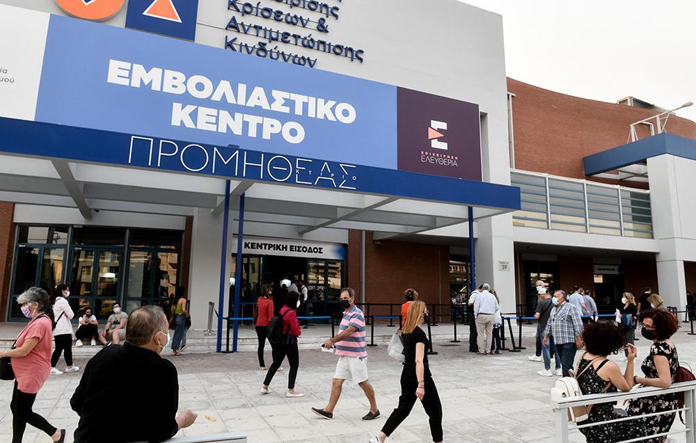 Κορονοϊός: Ανοίγουν σήμερα όλα τα εμβόλια για τους 35 - 39