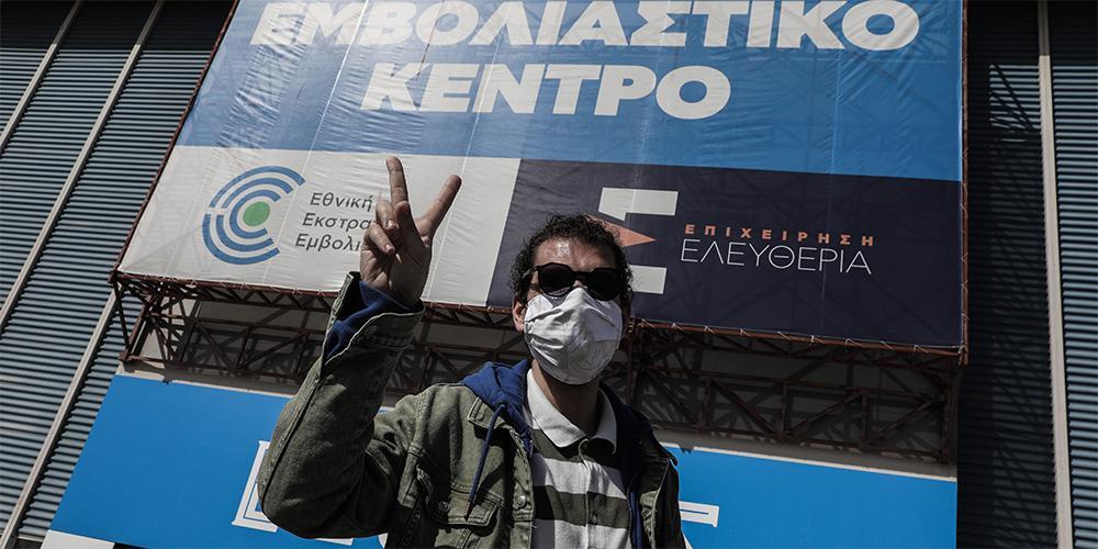 Εμβόλια εμβολιασμός