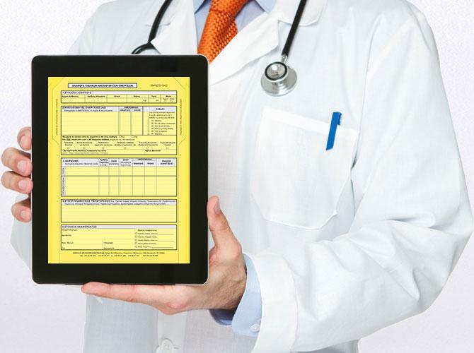 Κορονοϊός - Εμβόλια: Τι είναι η «κίτρινη κάρτα» του ΕΟΦ