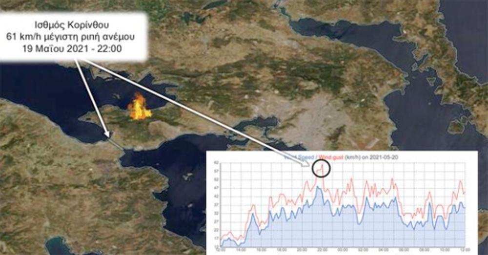 Φωτιά στον Σχίνο: Έως τις Κυκλάδες και την Ικαρία έφθασε ο καπνός