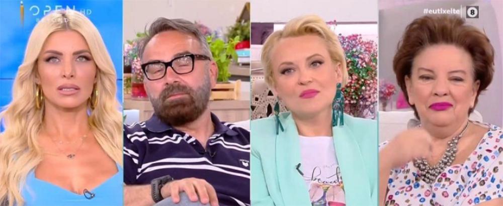 «Ευτυχείτε»: «Σφαγή» μεταξύ Τζωρτζέλας Κόσιαβα και Μάρας Μεϊμαρίδη!