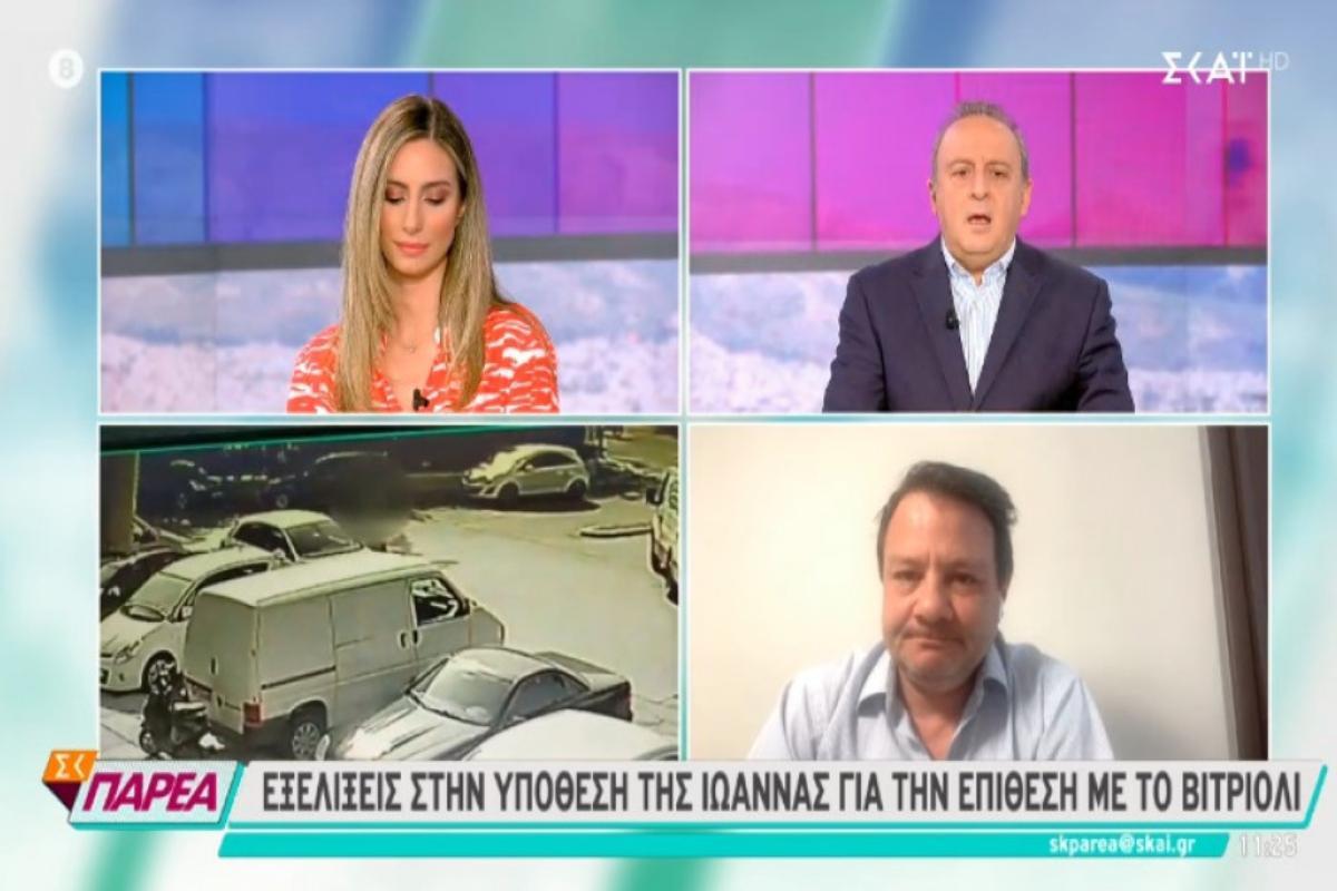 Υπόθεση βιτριόλι - Δικηγόρος Ιωάννας: Είχε κάνει πρόβα το «έγκλημα» - Η Ιωάννα δεν μπορεί να βγει στο φως