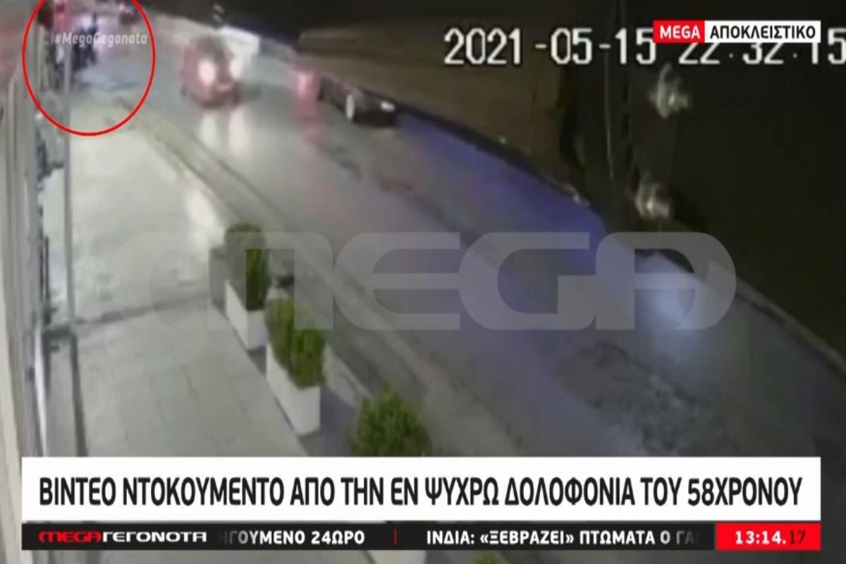 Δολοφονία στη Μεταμόρφωση: Η στιγμή της εν ψυχρώ εκτέλεσης του 58χρονου πυγμάχου – Βίντεο-ντοκουμέντο