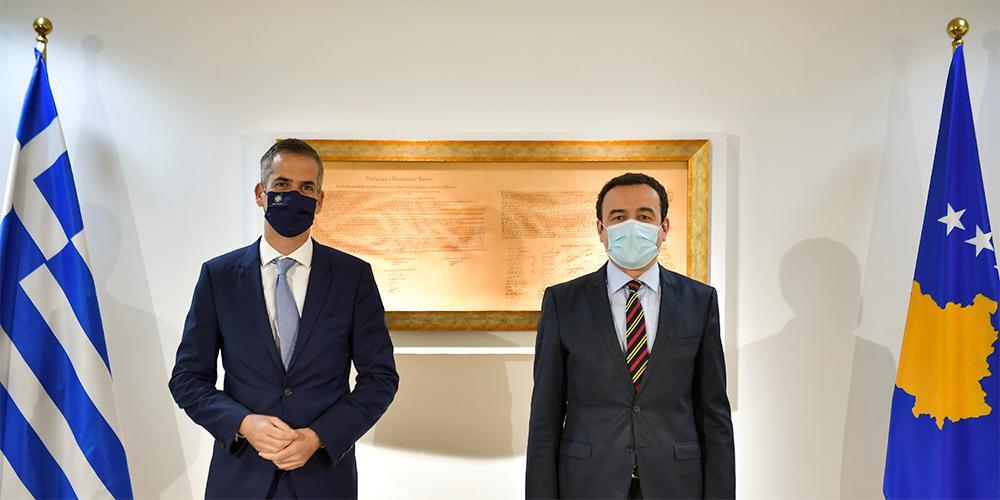 Επίσημη επίσκεψη του Κώστα Μπακογιάννη στην Πρίστινα [εικόνες]