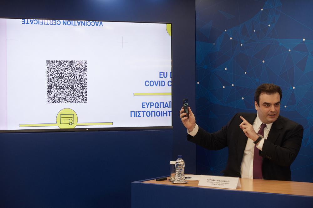 Πώς θα βγάλετε το ψηφιακό πιστοποιητικό εμβολιασμού