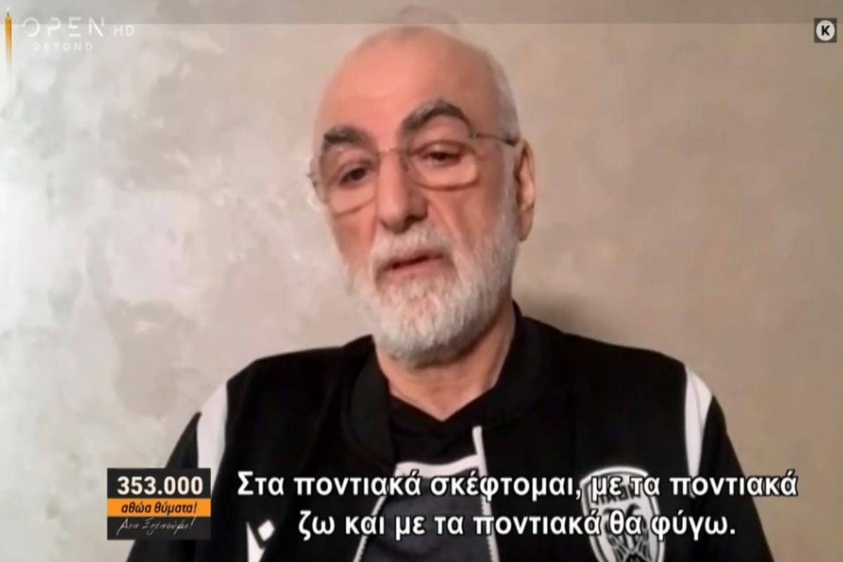 Γενοκτονία των Ποντίων-Σαββίδης: Στα ποντιακά σκέφτομαι, με τα ποντιακά ζω και με τα ποντιακά θα πεθάνω