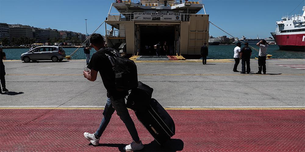 τουρισμός Διακοπές