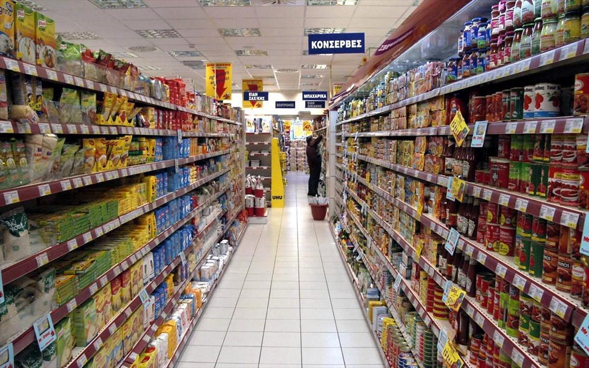 χονδρεμπόριο τροφίμων