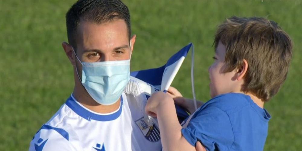 Superleague: Συγκίνηση για τον μικρό Αλέξανδρο στο Λαμία - ΟΦΗ