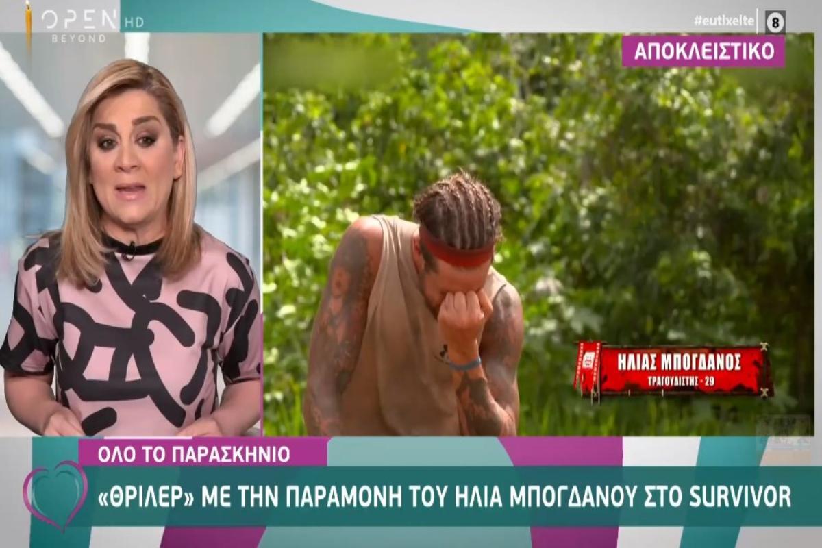 «Βόμβα» στο Survivor: Ο Ατζούν δίνει παράταση στο ριάλιτι – «Στα κάγκελα» οι παίκτες, τι συμβαίνει με Ασημακόπουλο και Μπόγδανο