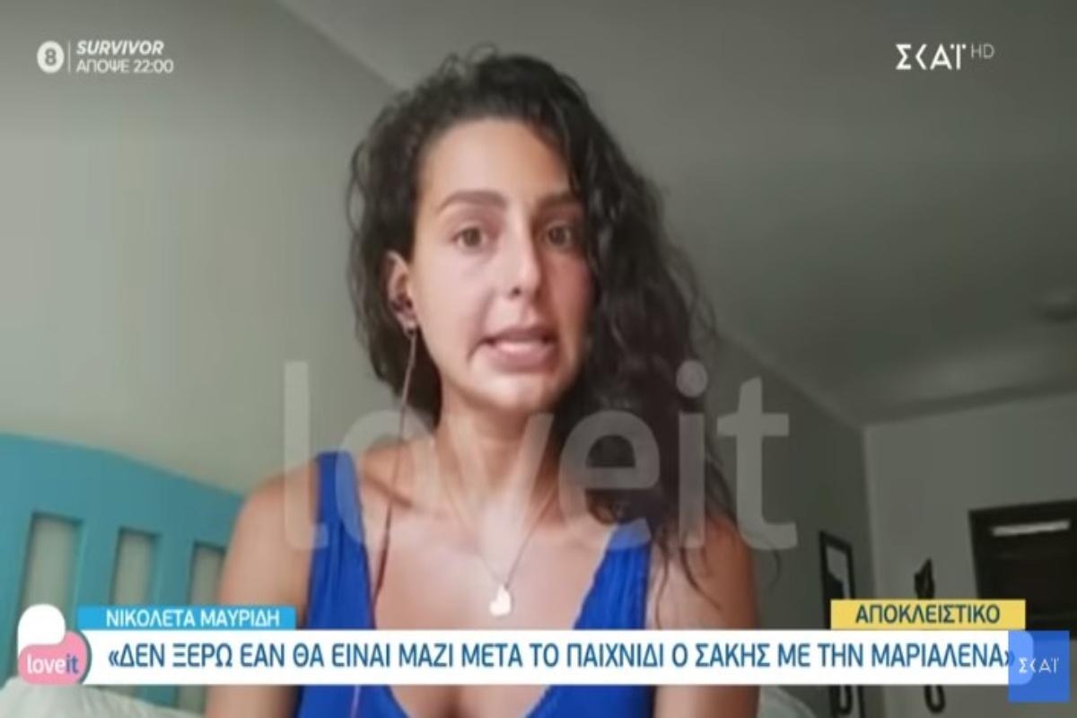 Νικολέτα Μαυρίδη: Τι αποκαλύπτει στην πρώτη της συνέντευξη – «Ήμουν πιο μαζεμένη με τον Σάκη γιατί…» [βίντεο]