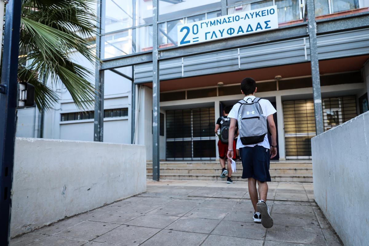 Κλειστά σχολεία αύριο (13/06): Πού δεν θα γίνει μάθημα λόγω καύσωνα - Αναλυτικά η λίστα