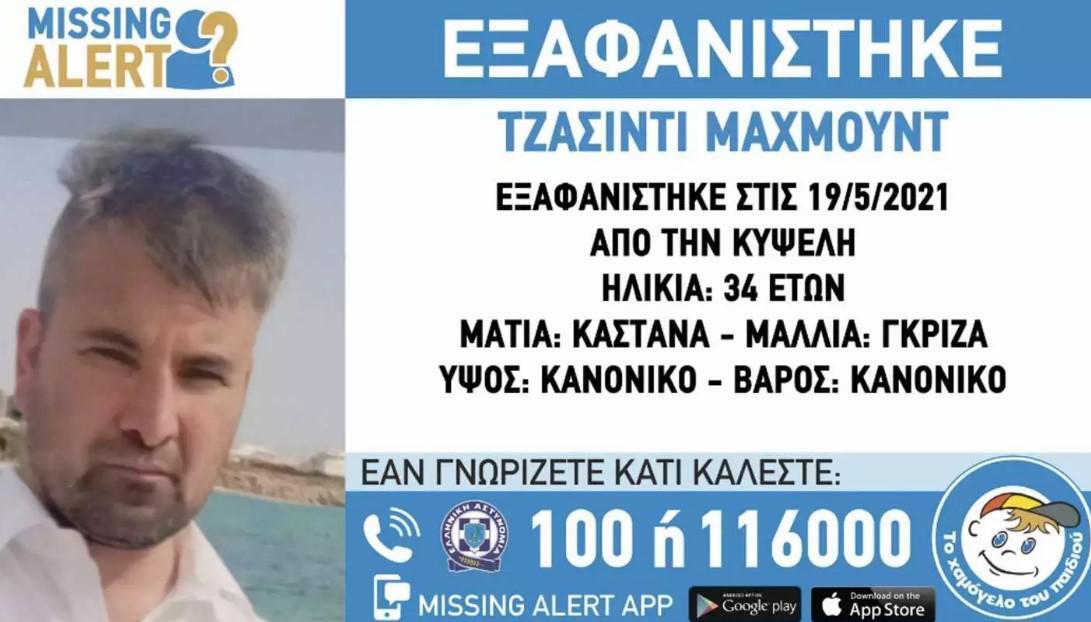 Συναγερμός στην Κυψέλη - Αγνοείται 34χρονος