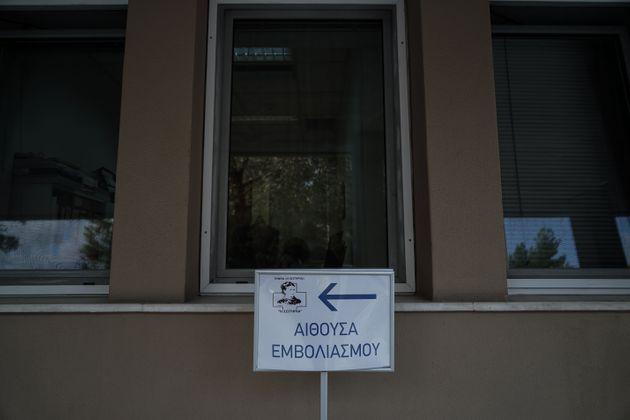 «Γνωστοί άγνωστοι» αρνητές
