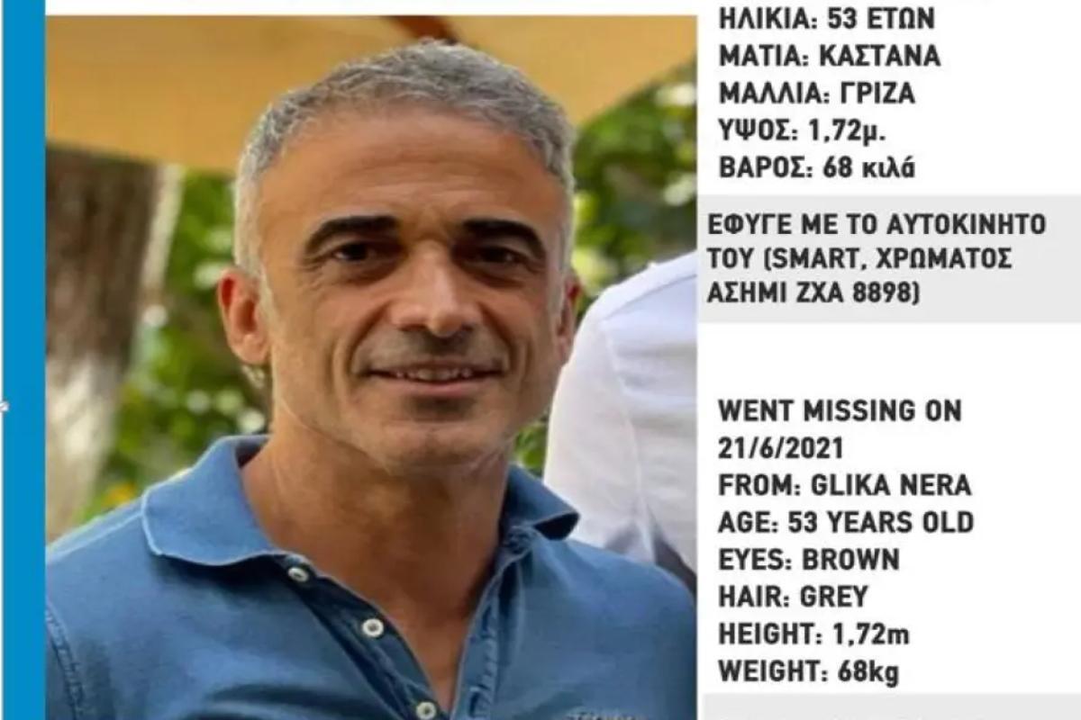 Σταύρος Δογιάκης: Θρίλερ με την εξαφάνιση του 53χρονου επιχειρηματία - Το σημείωμα που καθιστά κληρονόμο τον αδερφό του