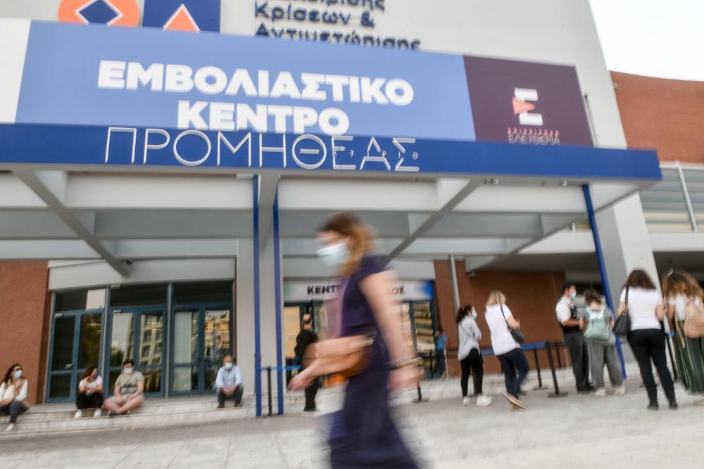 Εμβολιασμοί Εμβόλιο Τρίτη δόση
