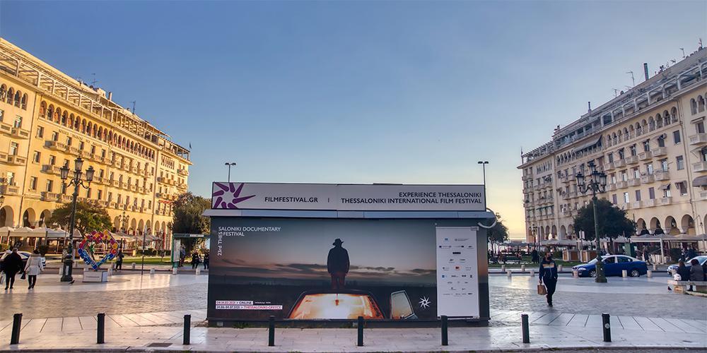 Φεστιβάλ Ντοκιμαντέρ Θεσσαλονίκης: Ανοίγει πανιά σε πανί και οθόνη!