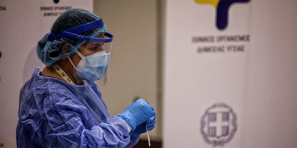 Κορονοϊός-ΕΟΔΥ: Τα σημεία δωρεάν ελέγxου για αύριο Κυριακή (13/11)