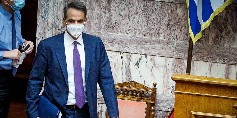 Κυριάκος Μητοτάκης