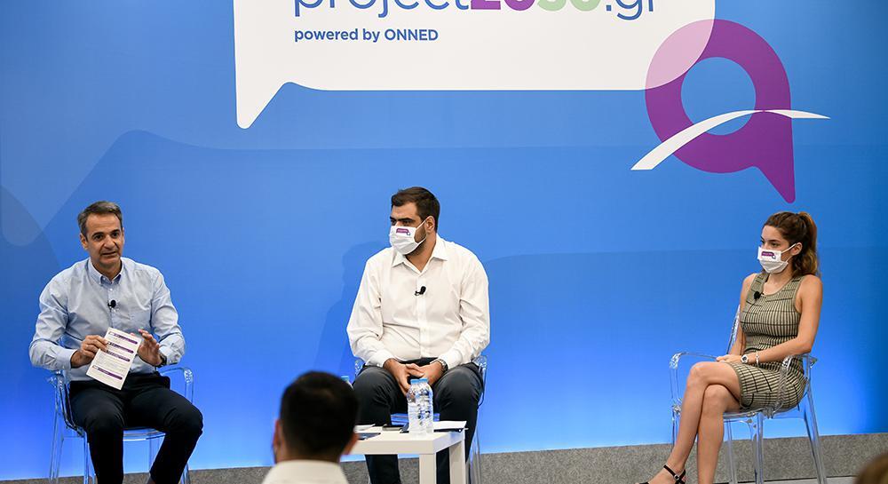 Μητσοτάκης στους νέους: Αρπάξτε τις ευκαιρίες που ανοίγονται