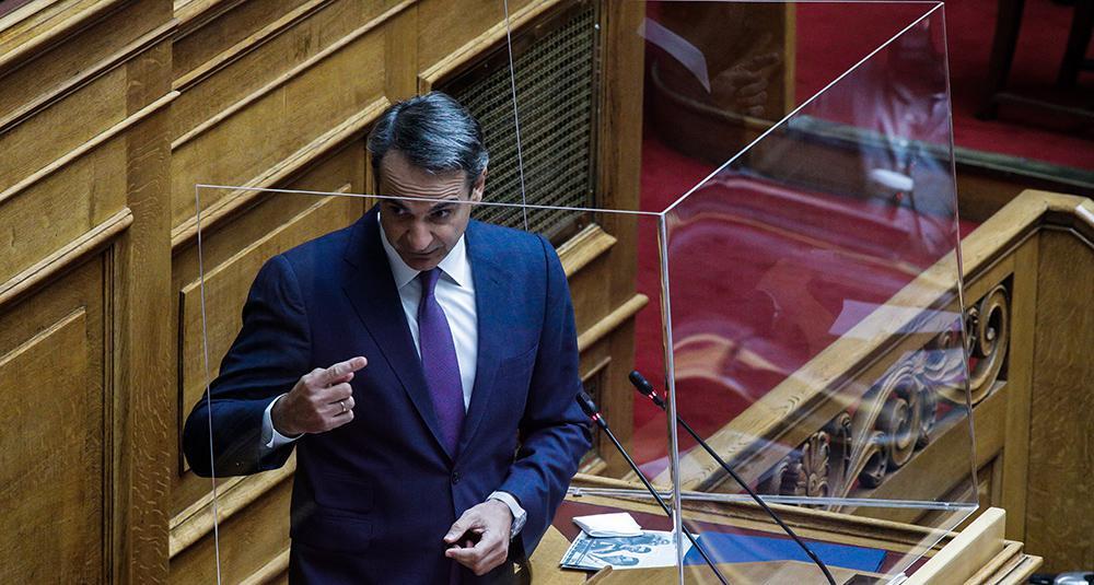 Κυριάκος Μητσοτάκης