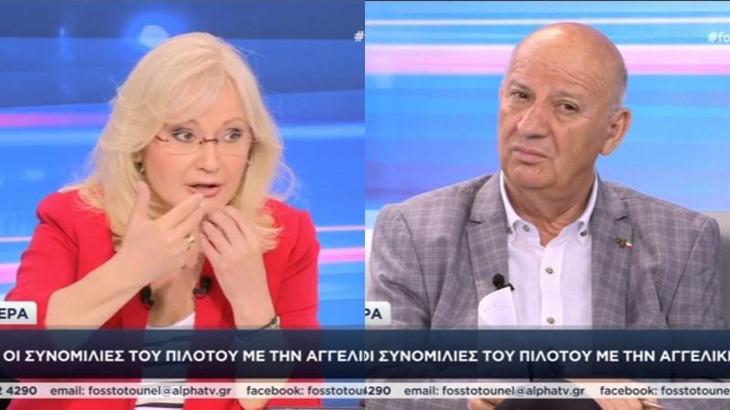 Τηλεθέαση (18/6): Απίστευτα νούμερα για την έκτακτη εκπομπή της ΑγγελΤηλεθέαση (18/6): Απίστευτα νούμερα για την έκτακτη εκπομπή της Αγγελικής Νικολούληικής Νικολούλη