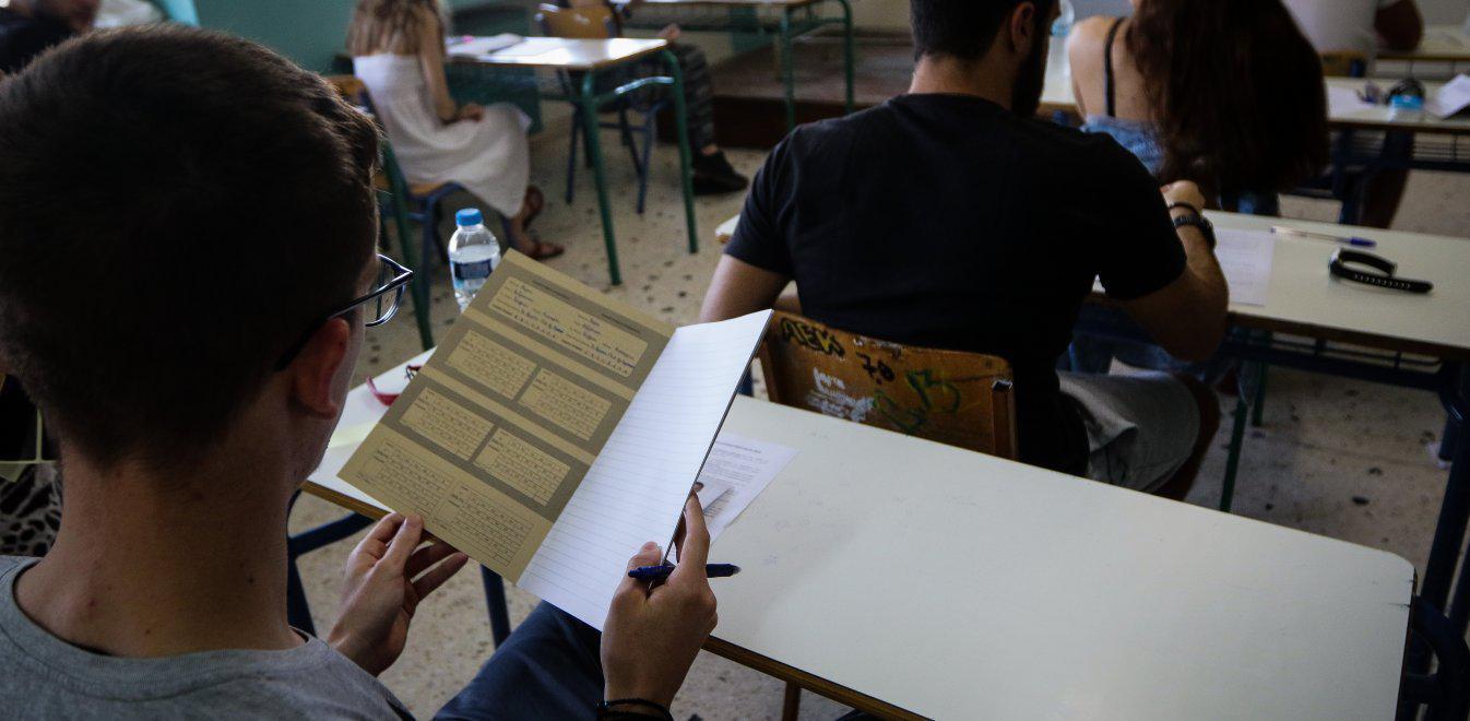 Πανελλήνιες 2021: Μόλις βγήκαν οι βαθμοί - Πώς θα τους δείτε