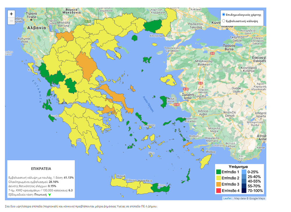 Η Εύβοια η μόνη περιοχή που «ανέβηκε επίπεδο» - Ποιες έπεσαν 