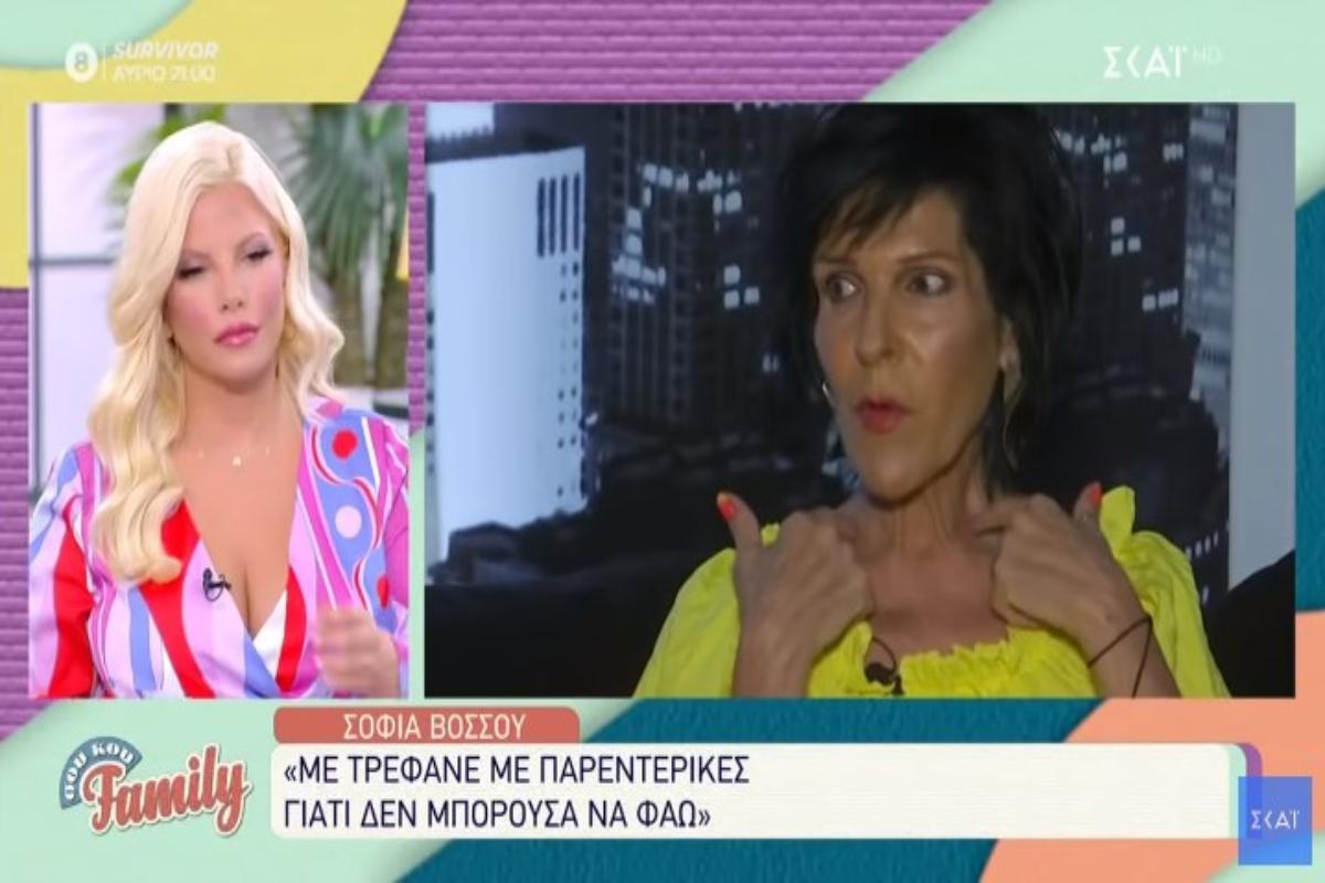 Σοφία Βόσσου: Θρίλερ με την υγεία της τραγουδίστριας - Εσπευσμένα στο νοσοκομείο, χειρουργείται άμεσα