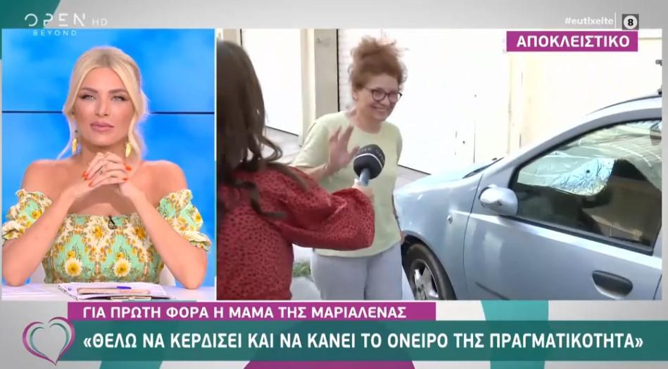 Survivor: Η αποκάλυψη της μητέρας της Μαριαλένας στις κάμερες – «Δεν θέλω τον Σάκη» λέει η γιαγιά της