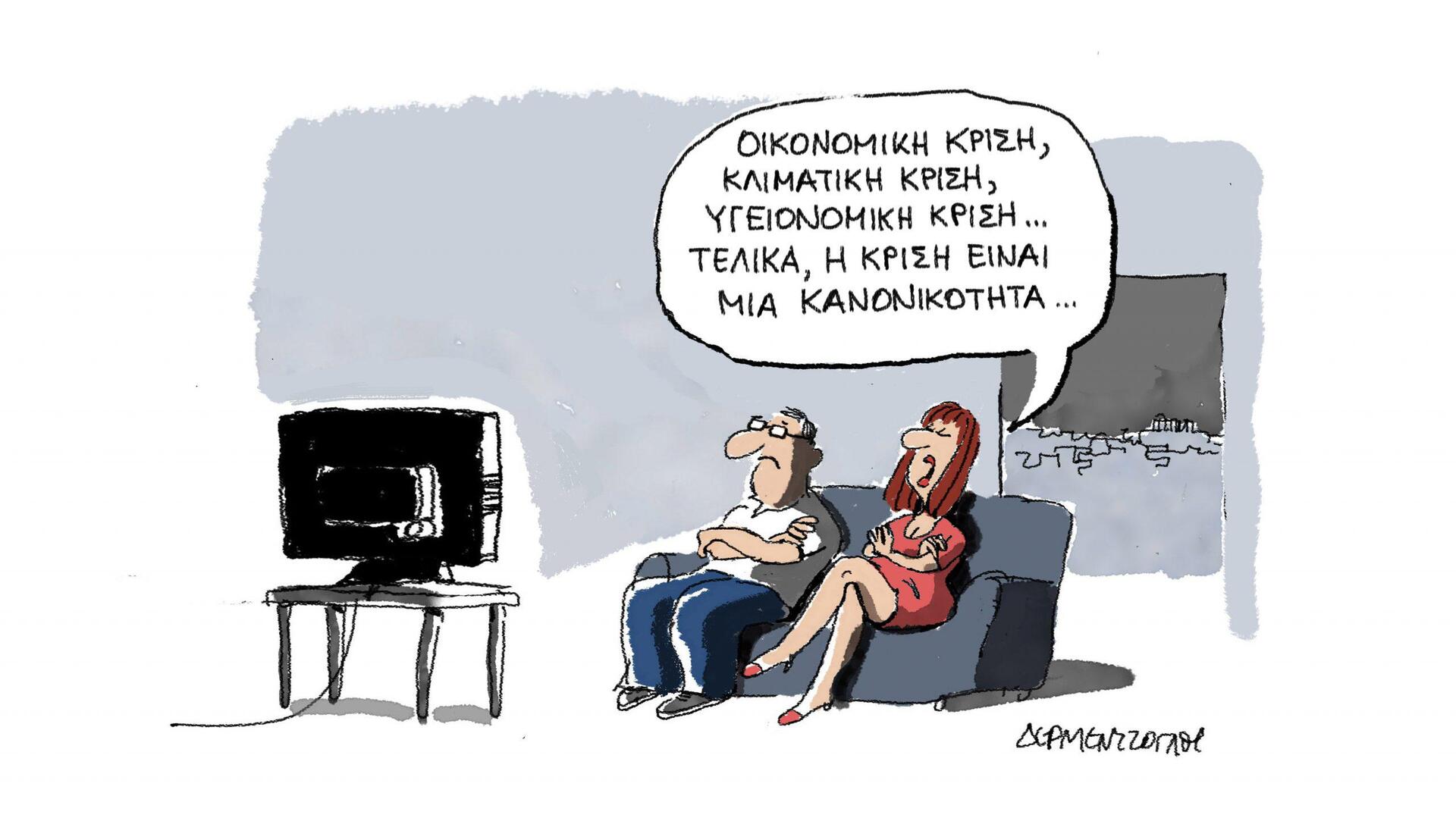 Η γελοιογραφία της ημέρας από τον Γιάννη Δερμεντζόγλου – Παρασκευή 23 Ιουλίου 2021