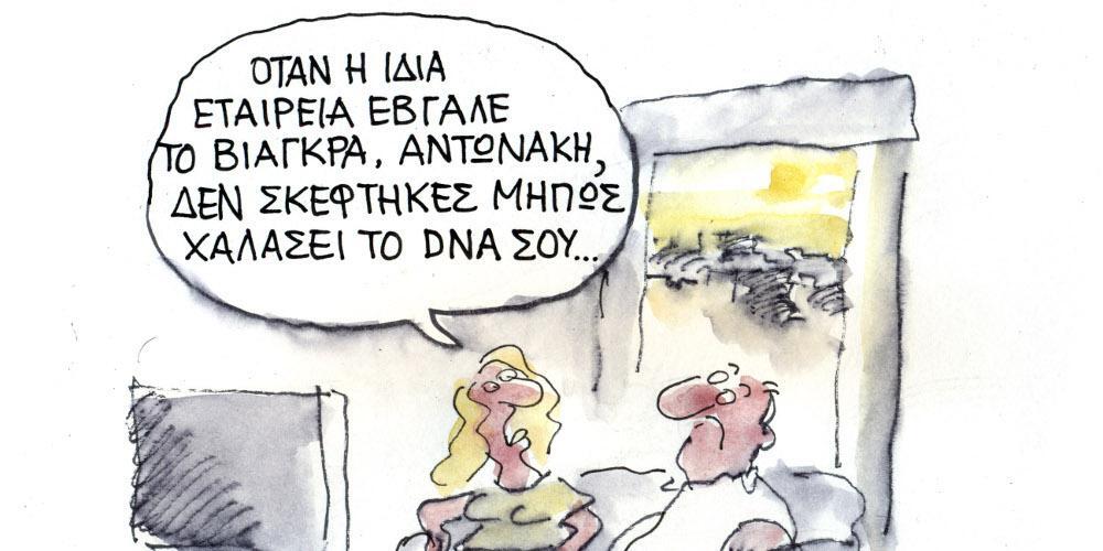 Η γελοιογραφία της ημέρας από τον Γιάννη Δερμεντζόγλου – Τρίτη 27 Ιουλίου 2021