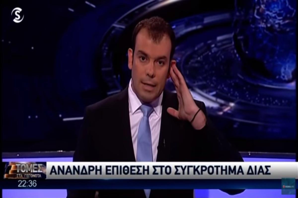 Κύπρος: Παρουσιαστής ΣΙΓΜΑ εν ώρα «πολιορκίας» - «Σπάνε τα αυτοκίνητά μας, τα κάνουν όλα λαμπόγυαλο» [βίντεο]