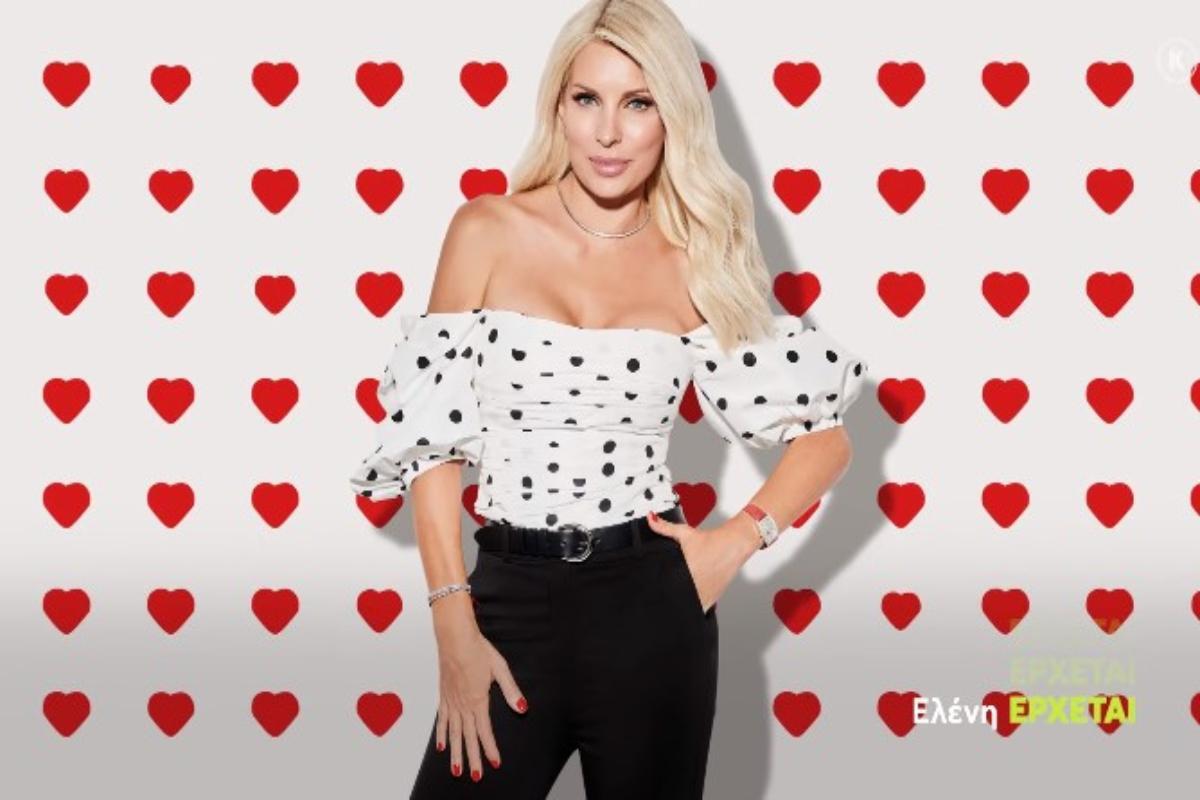 Η Ελένη Μενεγάκη επιστρέφει - Το teaser για τη νέα της εκπομπή