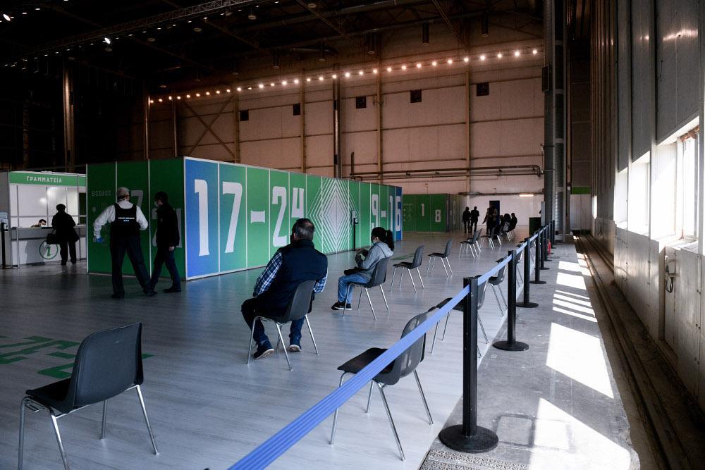 Τρίτη δόση Εμβολιασμός