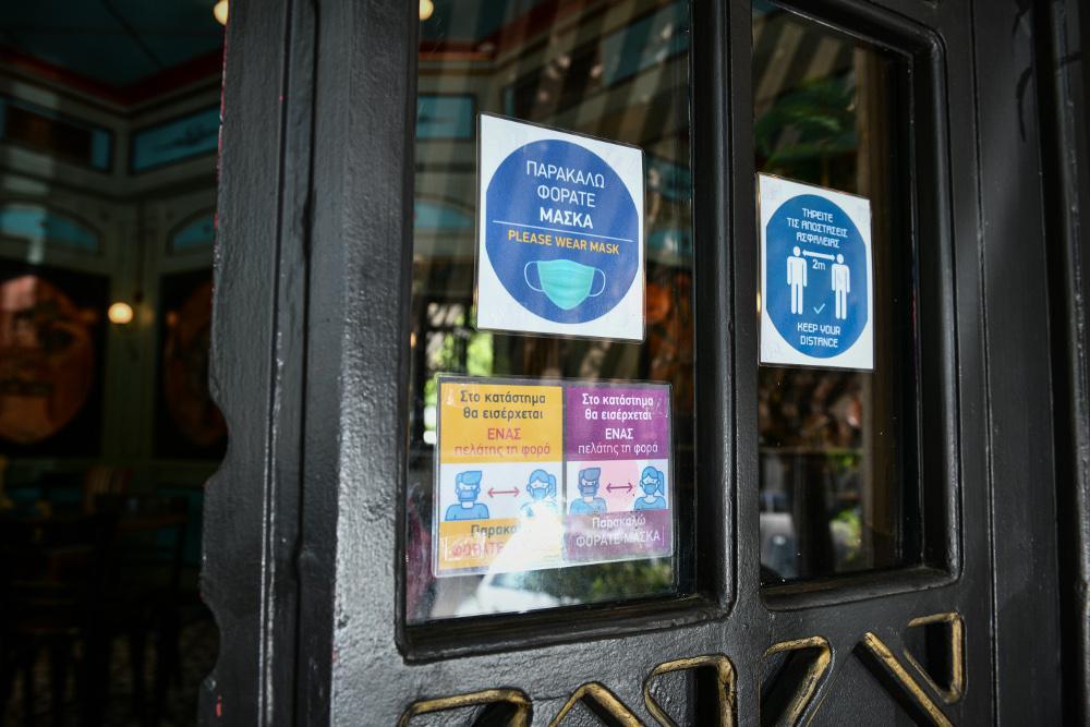 Εστίαση: Υποχρεωτικός ο έλεγχος πιστοποιητικών εμβολιασμού