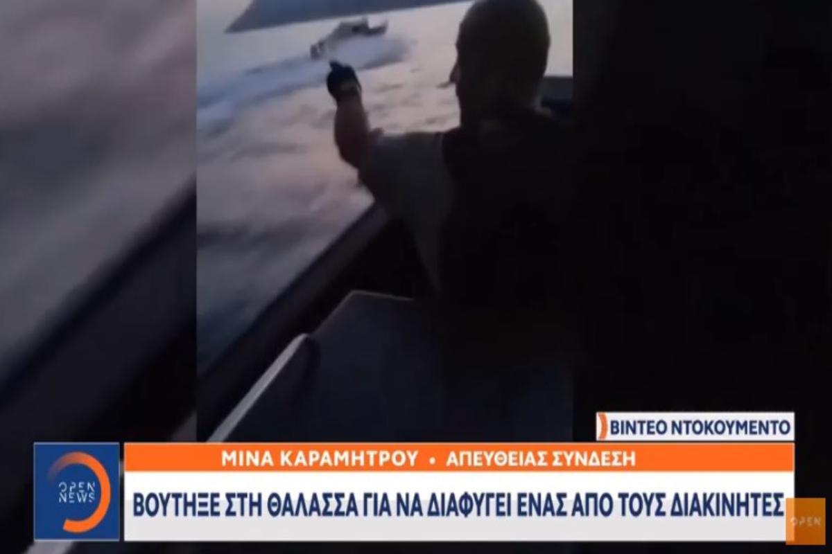 Βίντεο-ντοκουμέντο: Η επεισοδιακή καταδίωξη των Τούρκων διακινητών από το Λιμενικό